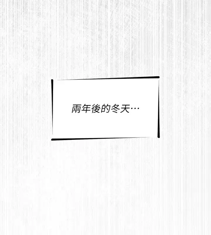 第6話-搖身一變的那個男人