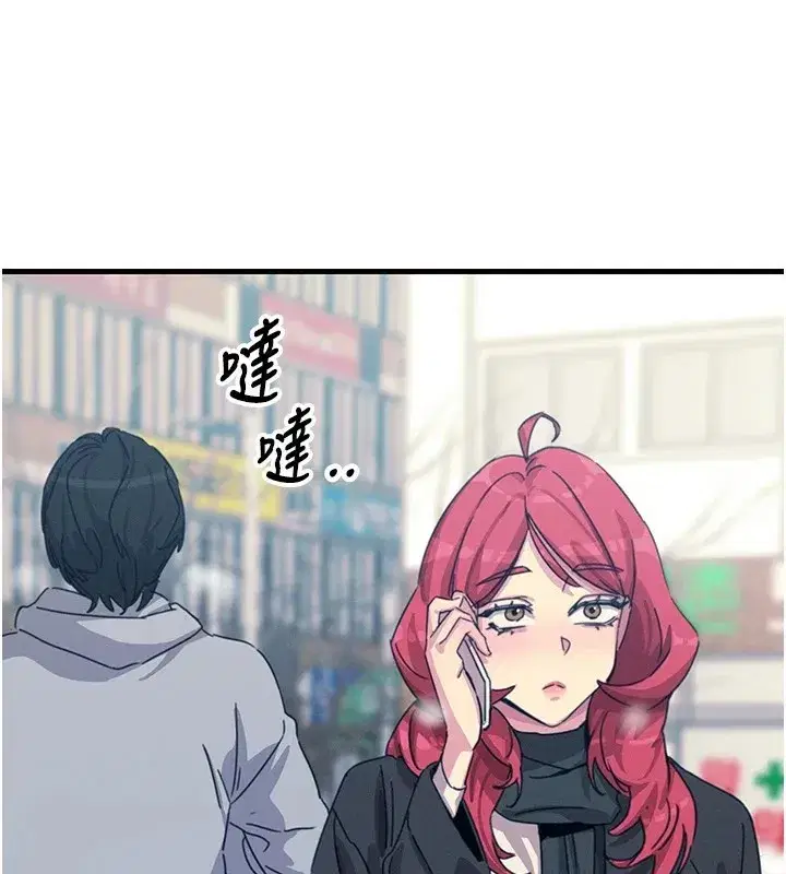 第6話-搖身一變的那個男人