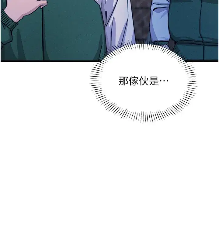 第6話-搖身一變的那個男人