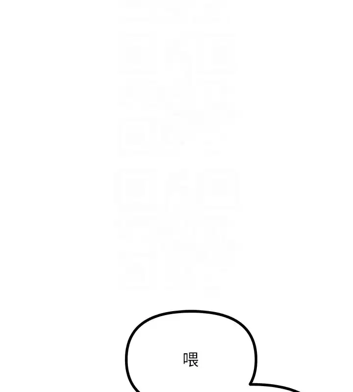 第6話-搖身一變的那個男人