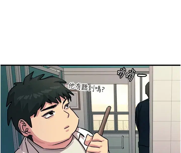 第6話-搖身一變的那個男人