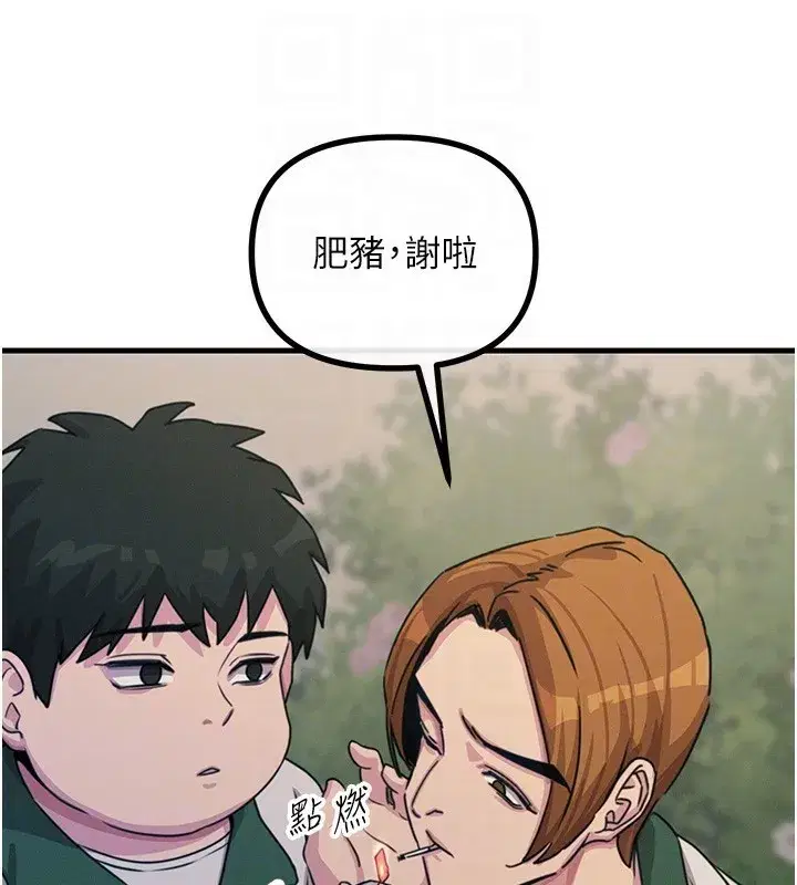 第6話-搖身一變的那個男人