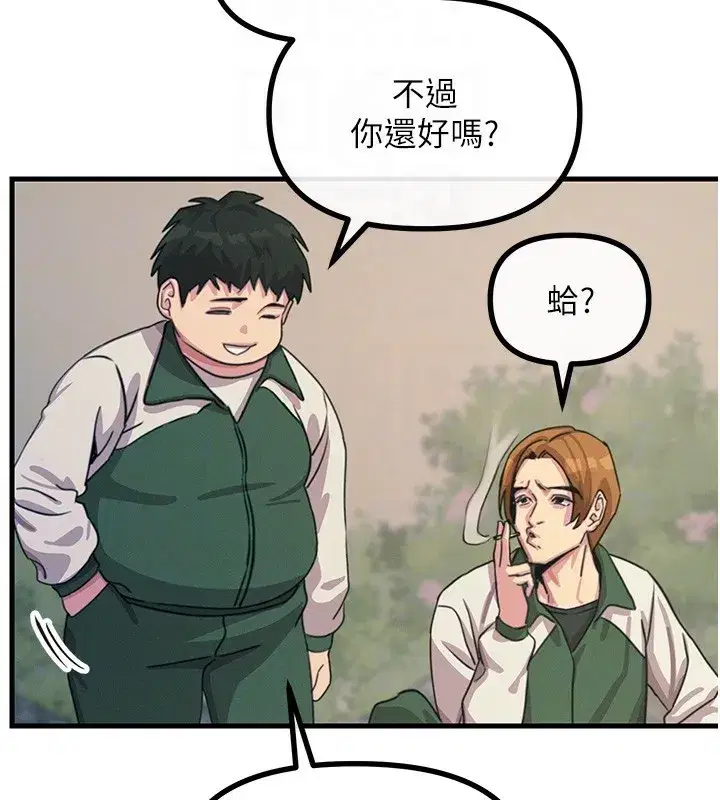 第6話-搖身一變的那個男人