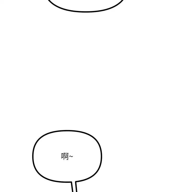 第6話-搖身一變的那個男人