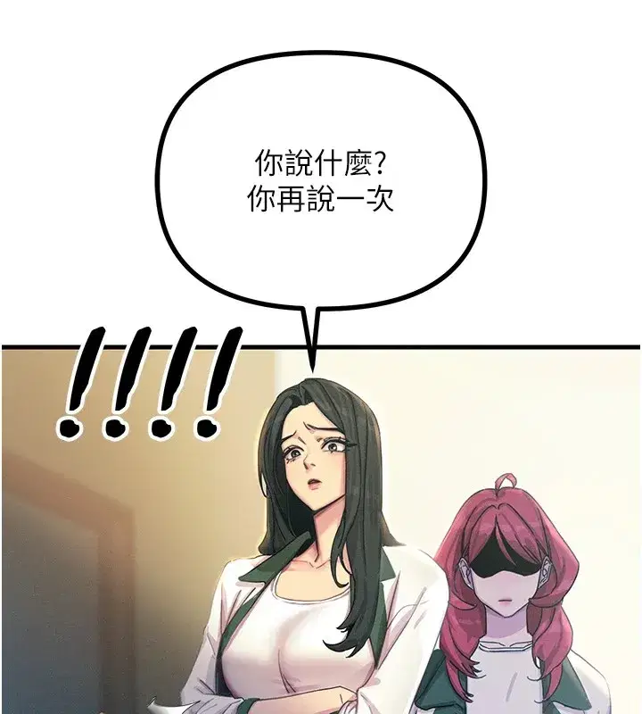 第6話-搖身一變的那個男人