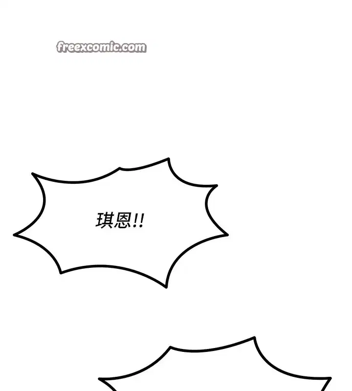 第6話-搖身一變的那個男人