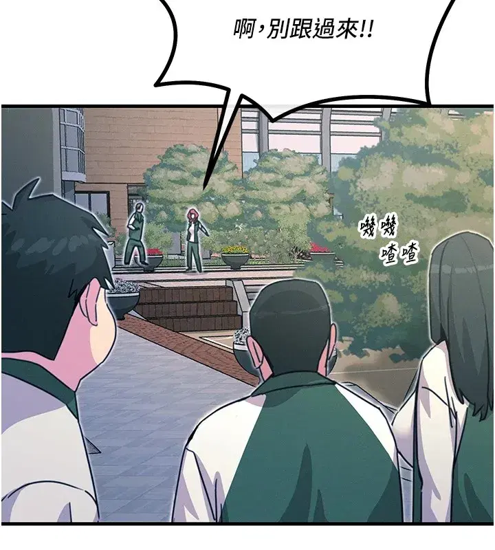 第6話-搖身一變的那個男人