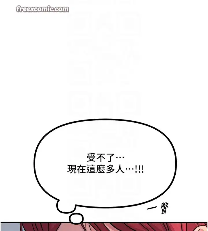 第6話-搖身一變的那個男人