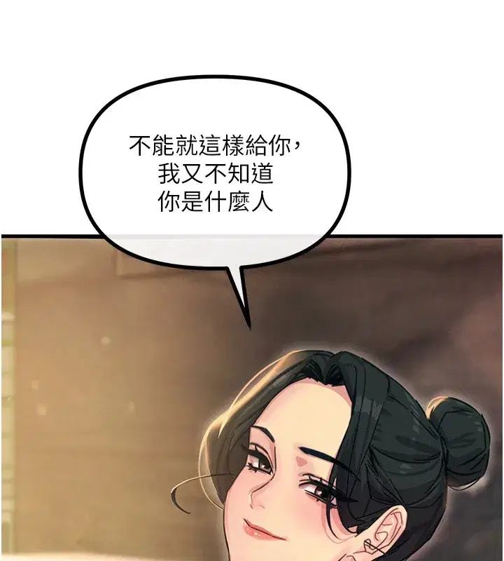 第7話-喜歡變態的學姐