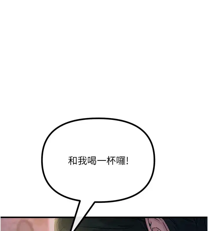 第7話-喜歡變態的學姐