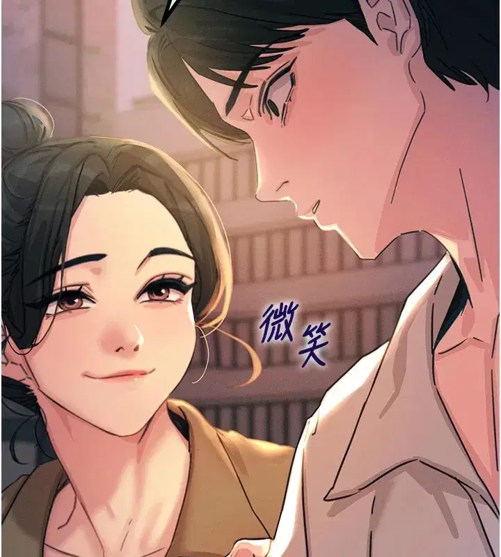 第7話-喜歡變態的學姐