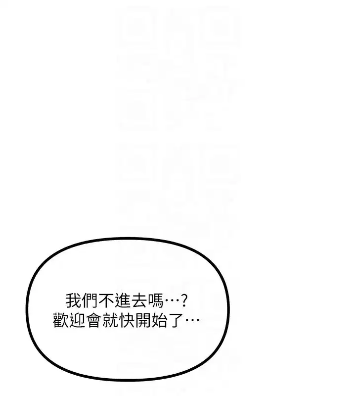 第7話-喜歡變態的學姐