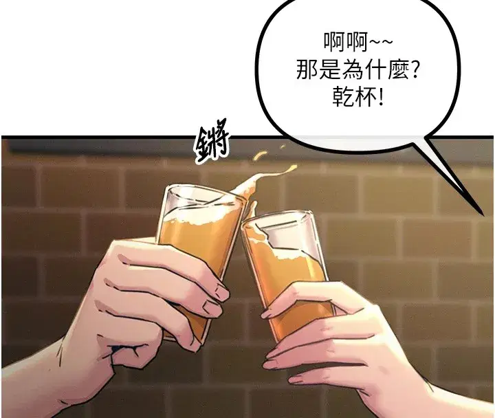 第7話-喜歡變態的學姐