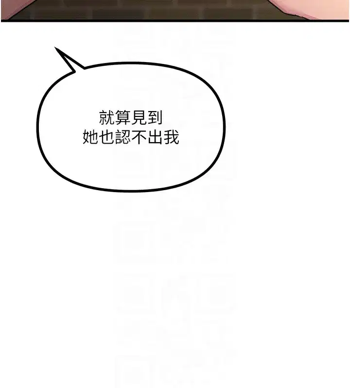 第7話-喜歡變態的學姐