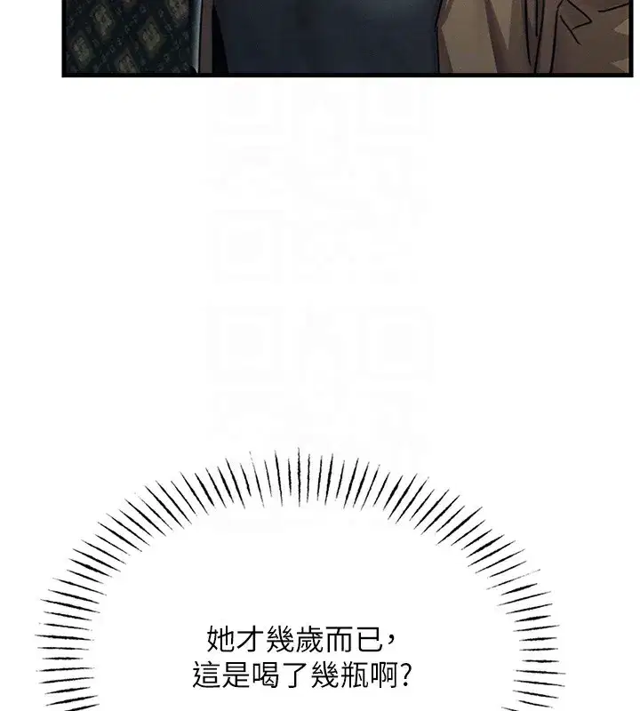 第7話-喜歡變態的學姐