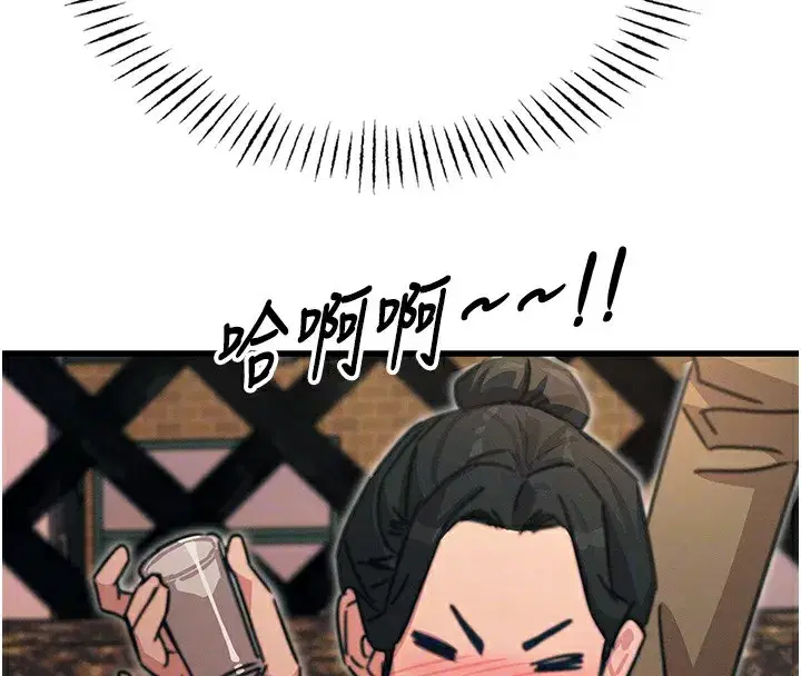 第7話-喜歡變態的學姐