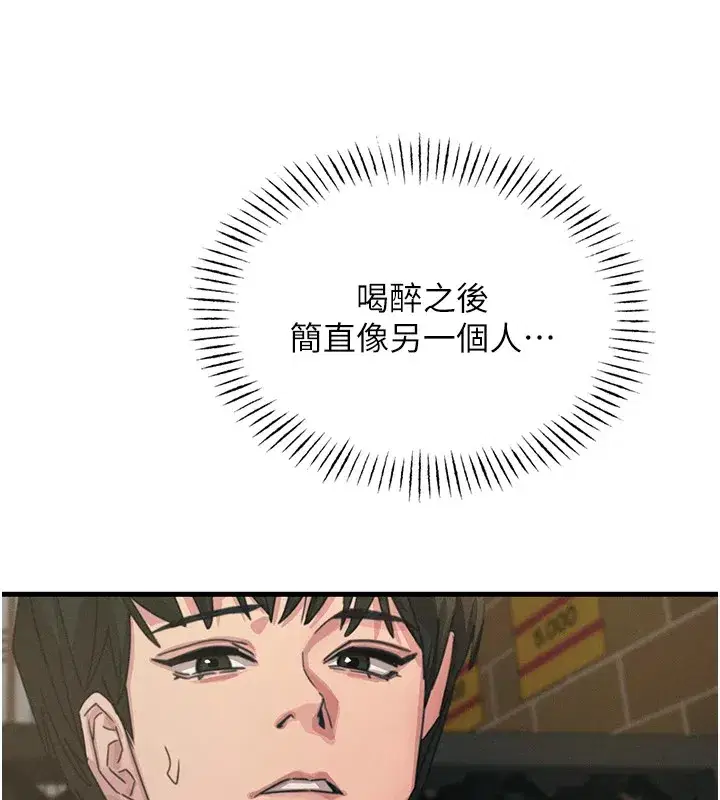 第7話-喜歡變態的學姐
