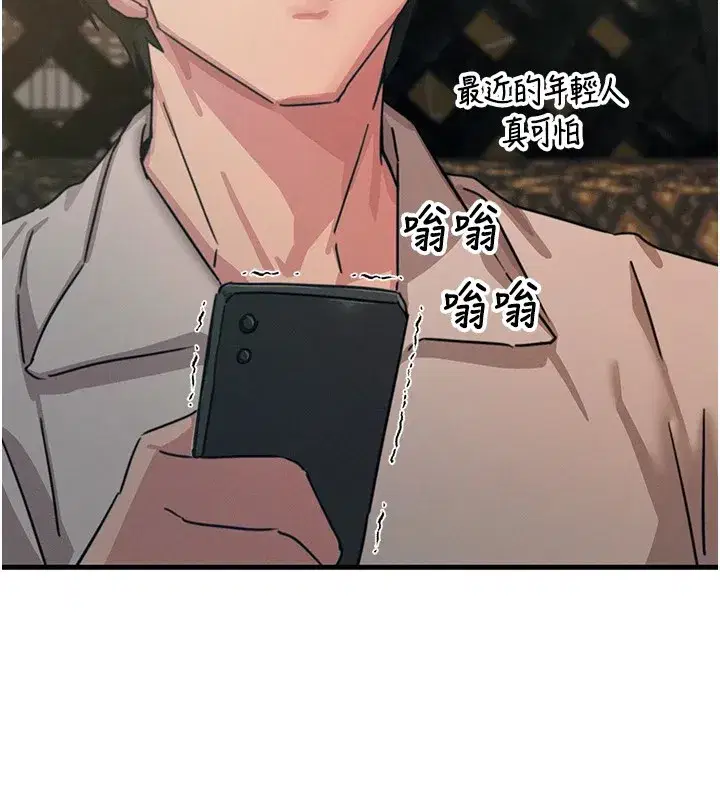 第7話-喜歡變態的學姐