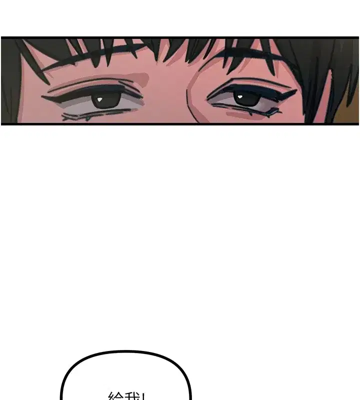第7話-喜歡變態的學姐