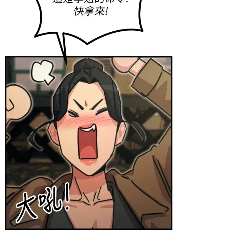 第7話-喜歡變態的學姐