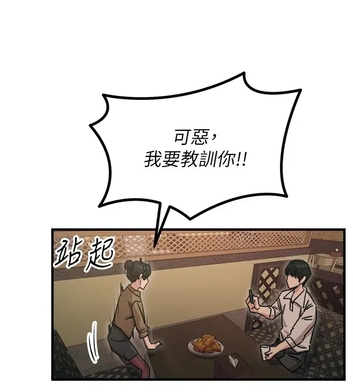 第7話-喜歡變態的學姐