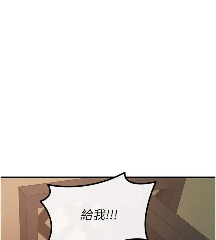 第7話-喜歡變態的學姐