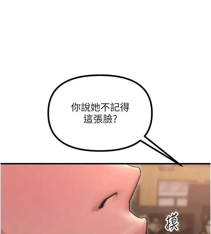 第7話-喜歡變態的學姐