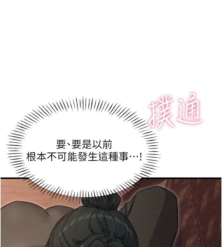 第7話-喜歡變態的學姐
