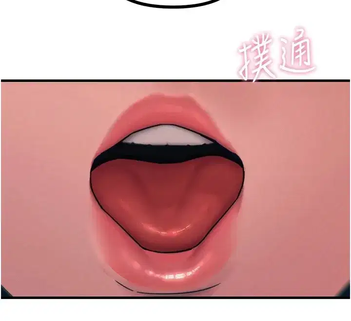 第7話-喜歡變態的學姐