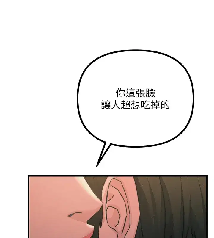 第7話-喜歡變態的學姐