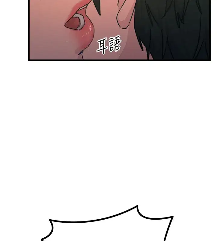 第7話-喜歡變態的學姐