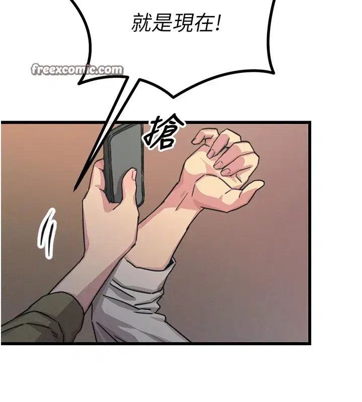 第7話-喜歡變態的學姐