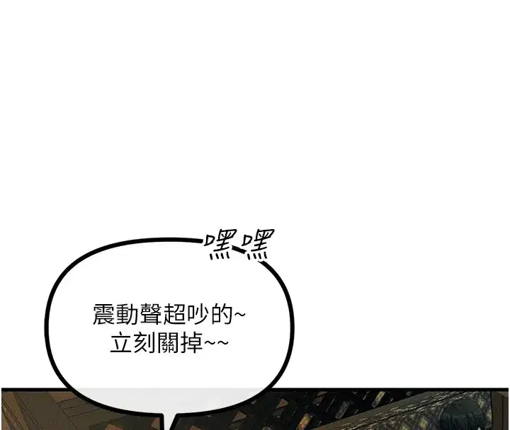 第7話-喜歡變態的學姐