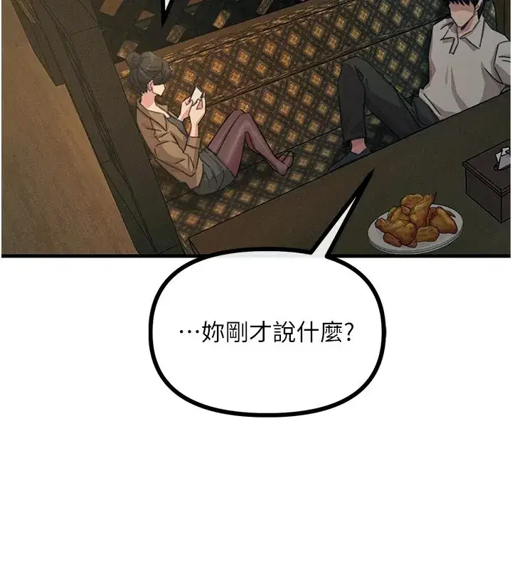 第7話-喜歡變態的學姐
