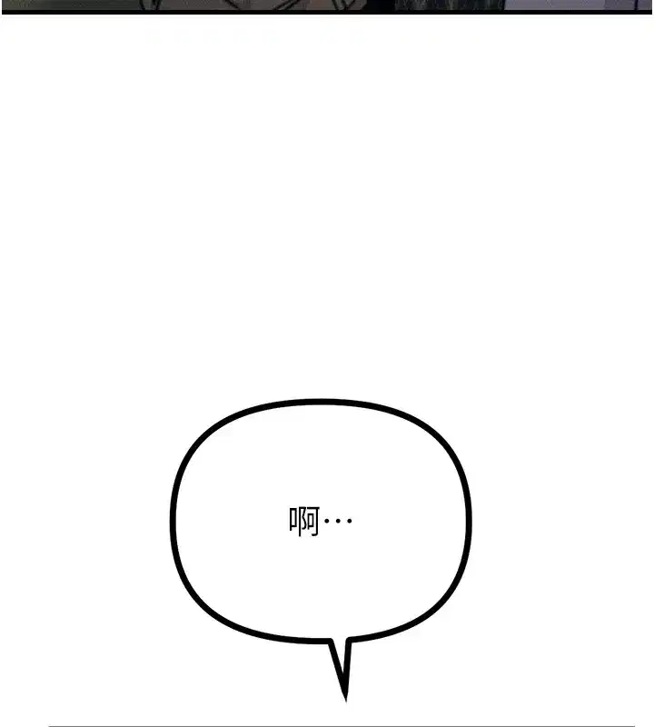 第7話-喜歡變態的學姐
