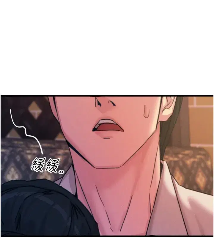 第7話-喜歡變態的學姐