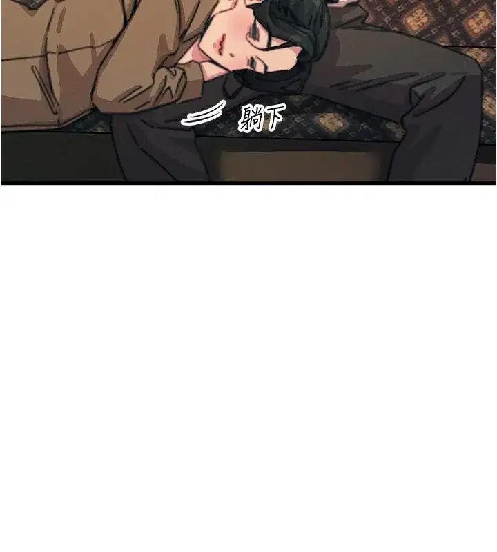 第7話-喜歡變態的學姐