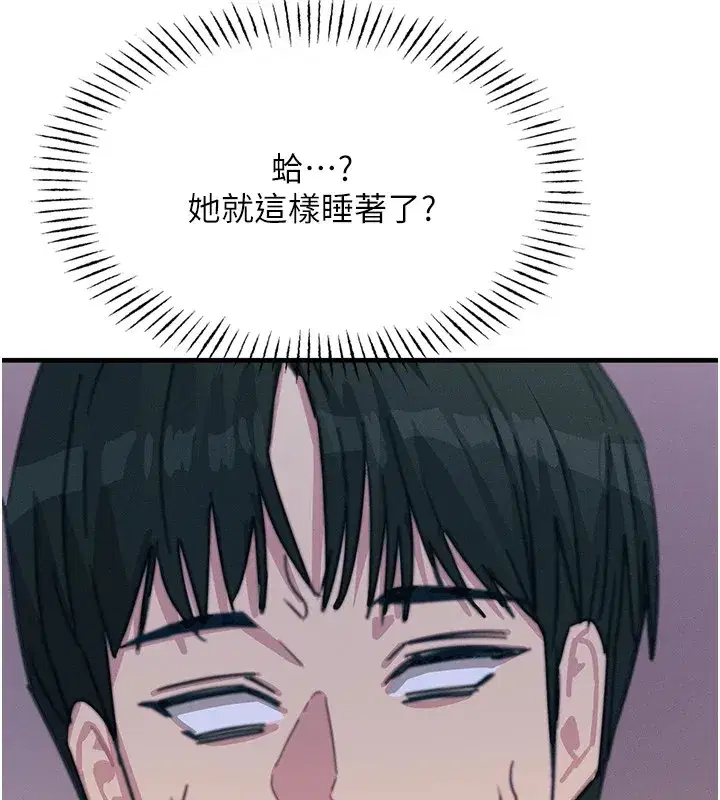 第7話-喜歡變態的學姐