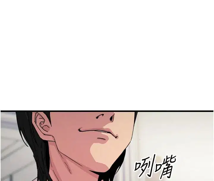第7話-喜歡變態的學姐