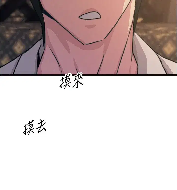 第7話-喜歡變態的學姐