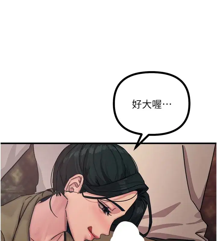 第7話-喜歡變態的學姐