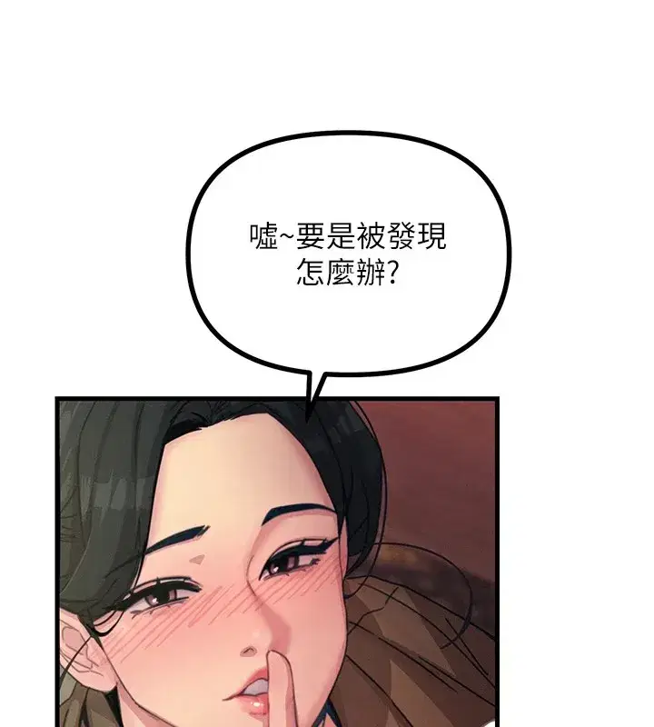 第7話-喜歡變態的學姐
