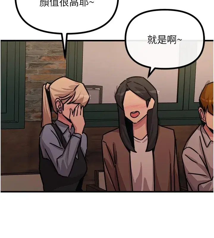 第7話-喜歡變態的學姐