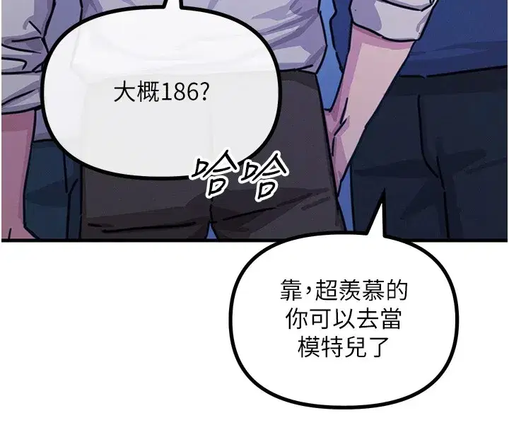 第7話-喜歡變態的學姐