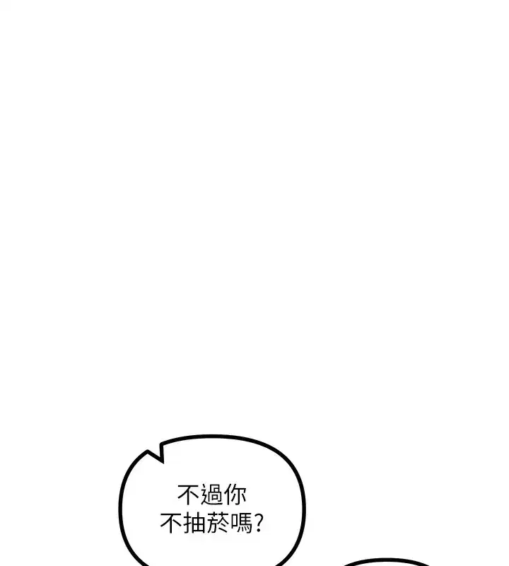 第7話-喜歡變態的學姐