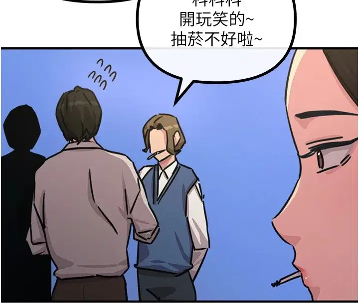 第7話-喜歡變態的學姐