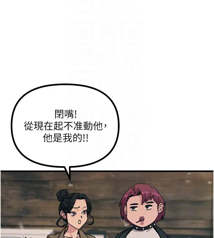 第7話-喜歡變態的學姐