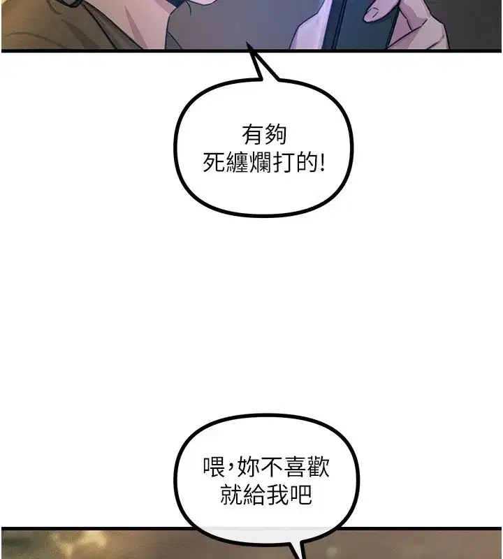 第7話-喜歡變態的學姐