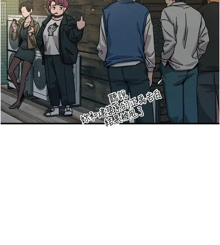 第7話-喜歡變態的學姐