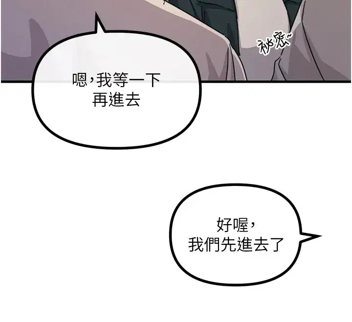 第7話-喜歡變態的學姐